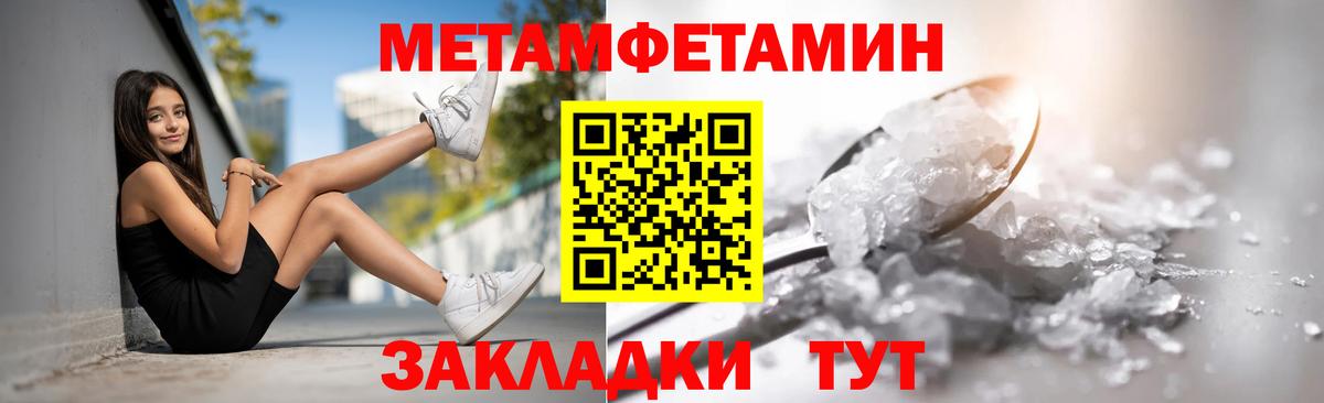 Amphetamine 97%  Вход с VPN    маркетплейс  Новокуйбышевск  АМФЕТАМИН  АМФЕТАМИН 