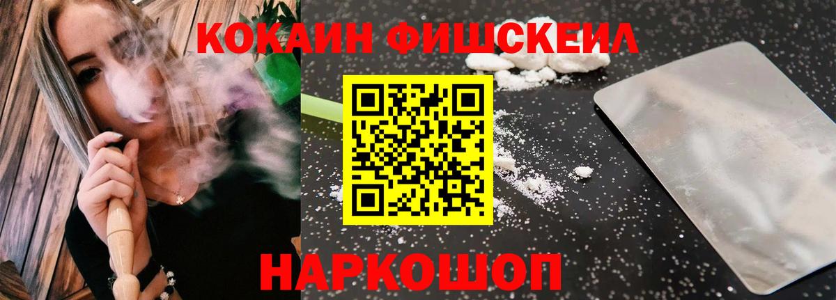 COCAIN VHQ  Cocaine Эквадор  КОКАИН  Новокуйбышевск  купить   Вход с VPN 
