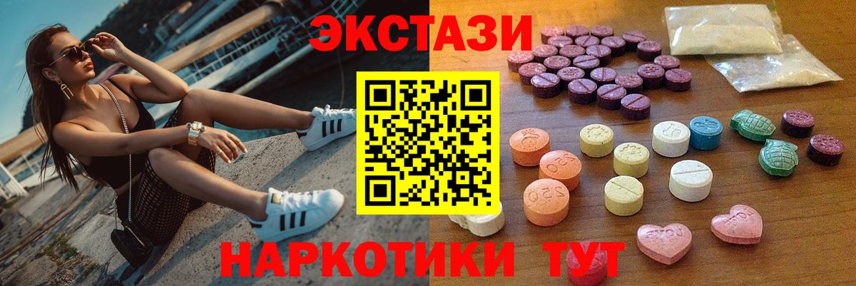 Экстази louis Vuitton Новокуйбышевск
