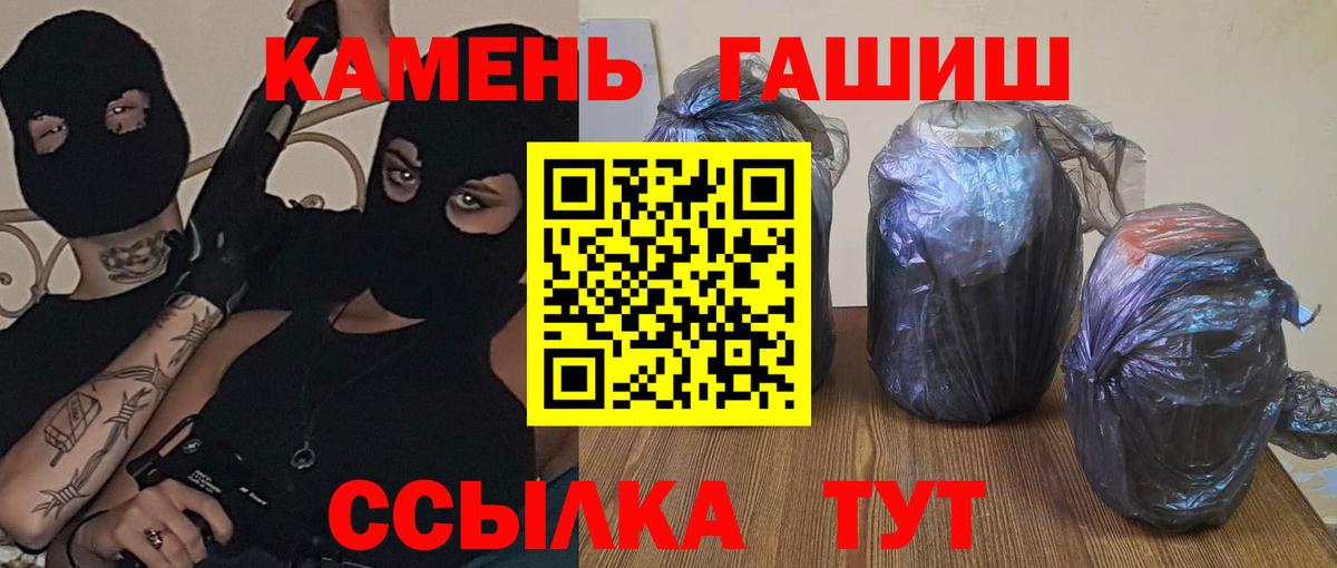 Гашиш  ГАШ индика сатива  Новокуйбышевск  Вход с VPN  ГАШ AMNESIA HAZE 