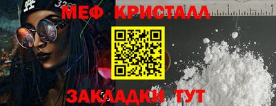 герыч Старая Купавна