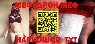 метамфетамин Ставрополь
