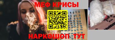 метамфетамин Ставрополь