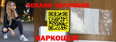 метамфетамин Ставрополь