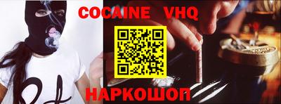 метамфетамин Ставрополь