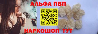 герыч Старая Купавна
