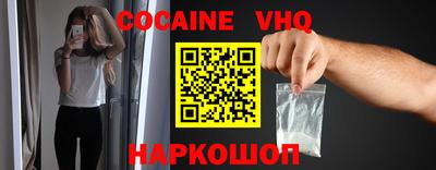 метамфетамин Ставрополь