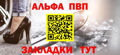 метамфетамин Ставрополь