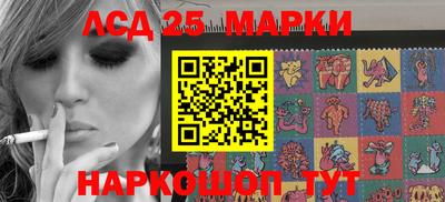 герыч Старая Купавна