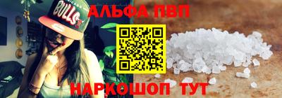 метамфетамин Ставрополь