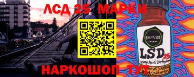 метамфетамин Ставрополь