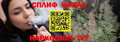 соль ск Среднеуральск