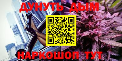 метамфетамин Ставрополь