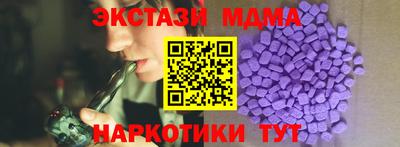 герыч Старая Купавна