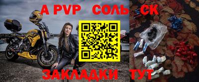 герыч Старая Купавна