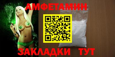 герыч Старая Купавна