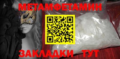 герыч Старая Купавна