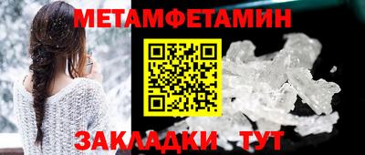 соль ск Среднеуральск