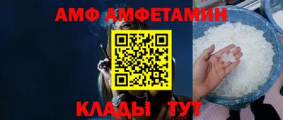 метамфетамин Ставрополь