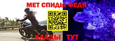 метамфетамин Ставрополь