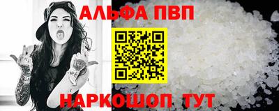 герыч Старая Купавна