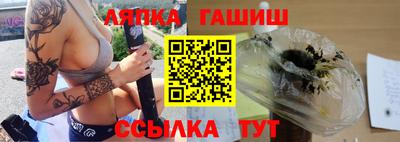 герыч Старая Купавна