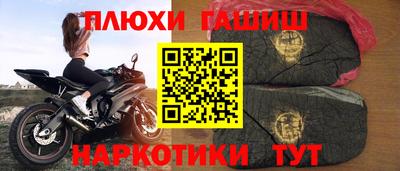 метамфетамин Ставрополь