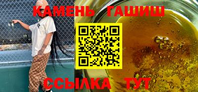 герыч Старая Купавна