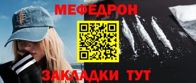 герыч Старая Купавна