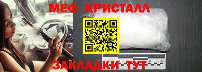 герыч Старая Купавна