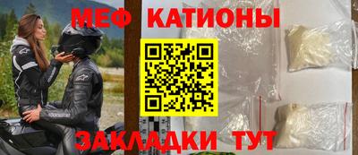 метамфетамин Ставрополь