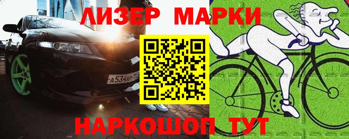 Новокуйбышевск  LSD-25 экстази кислота  Лсд 25 экстази  Вход с VPN  Лсд 25 экстази ecstasy 