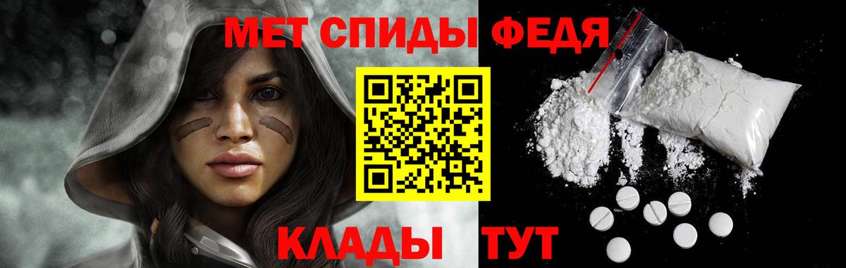 МЕТАМФЕТАМИН витя Новокуйбышевск