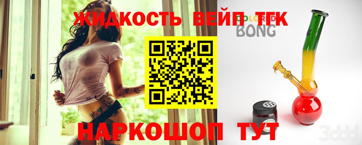 Дистиллят ТГК концентрат Новокуйбышевск