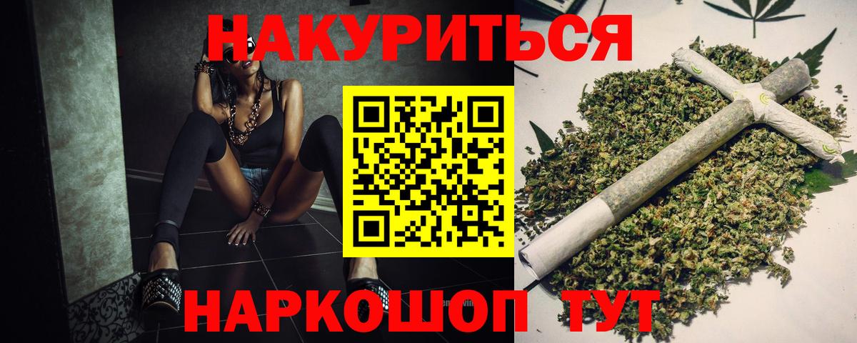Бошки марихуана Amnesia Новокуйбышевск
