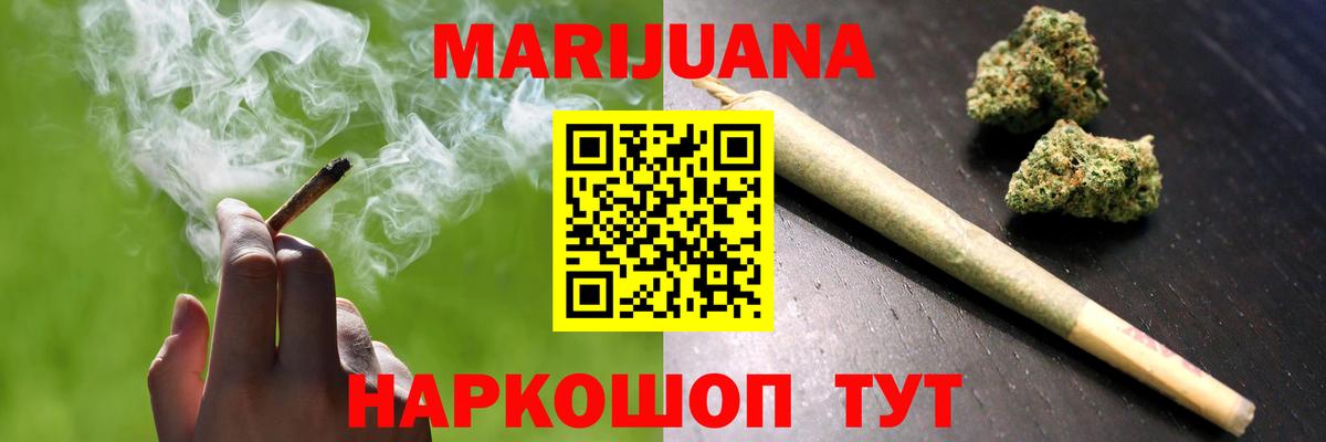Каннабис конопля  Каннабис Ganja  Новокуйбышевск  Вход с VPN  Бошки марихуана Amnesia  Каннабис LSD WEED 